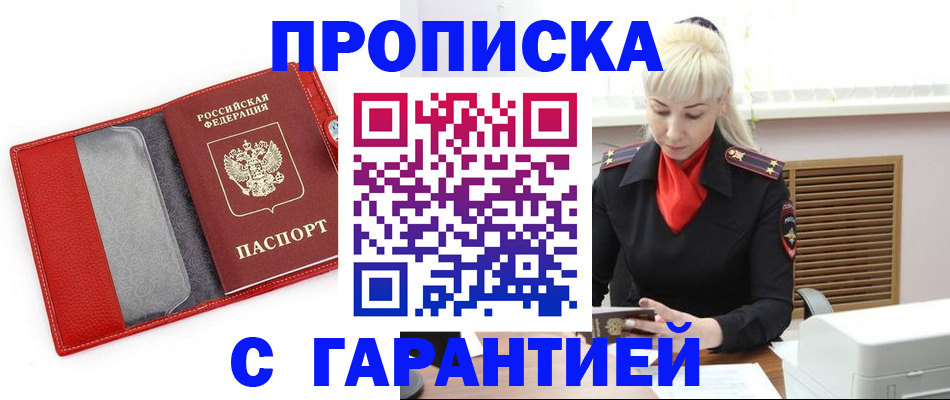 форма 3 в Бодайбо